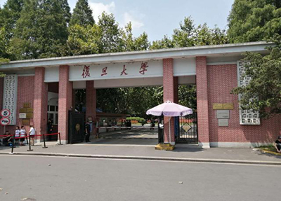 复旦大学电大