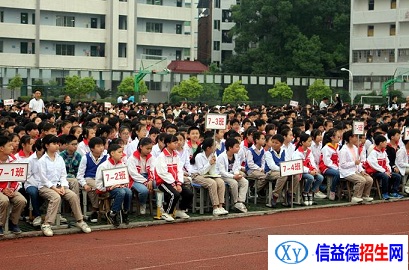 四川普高达州达县石桥中学